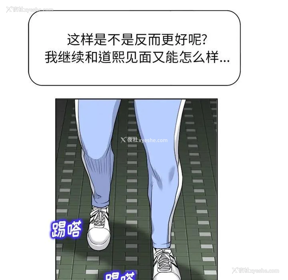 60P - 当真爱找上门来（不该爱上你）