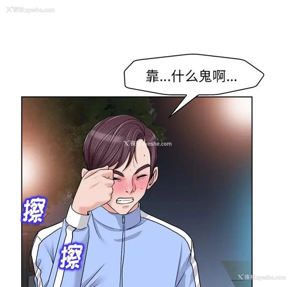 68P - 当真爱找上门来（不该爱上你）