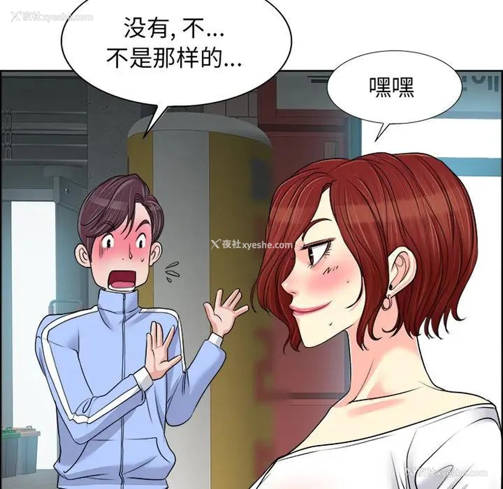 79P - 当真爱找上门来（不该爱上你）