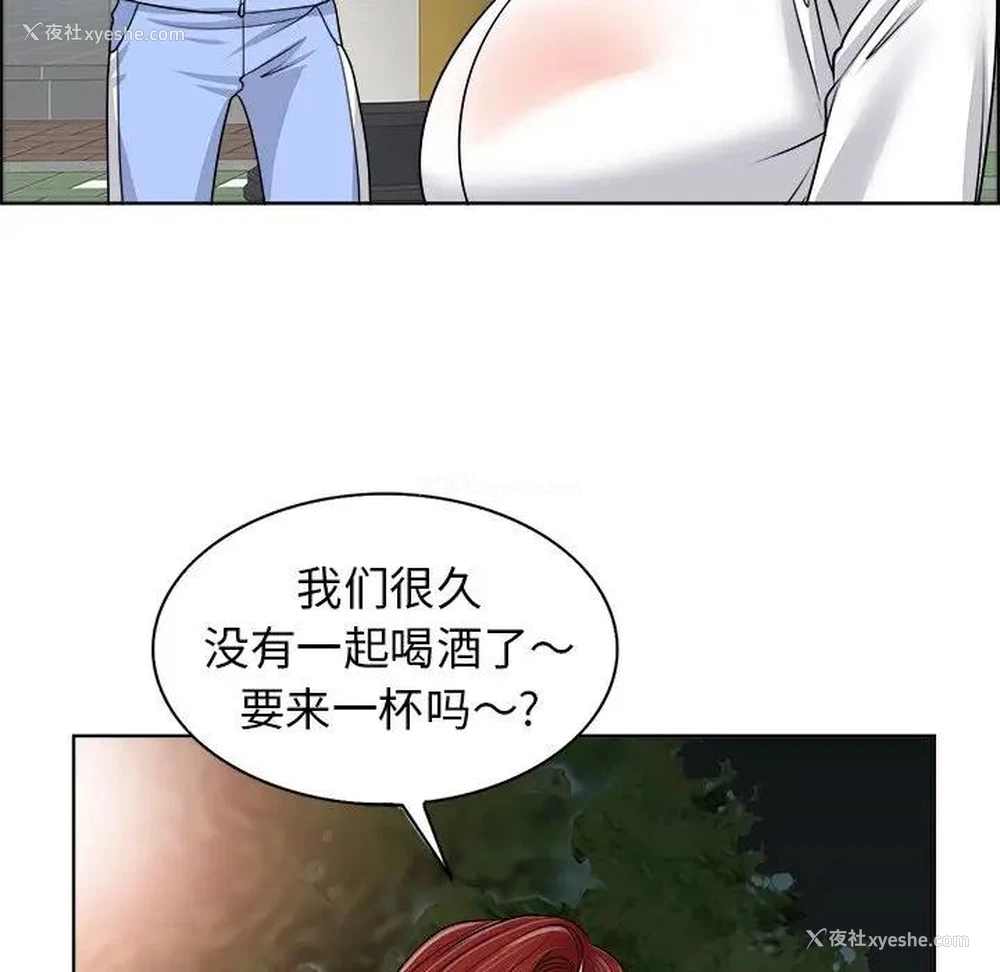 80P - 当真爱找上门来（不该爱上你）