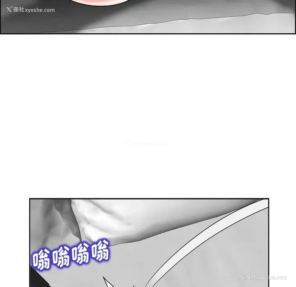 30P - 当真爱找上门来（不该爱上你）