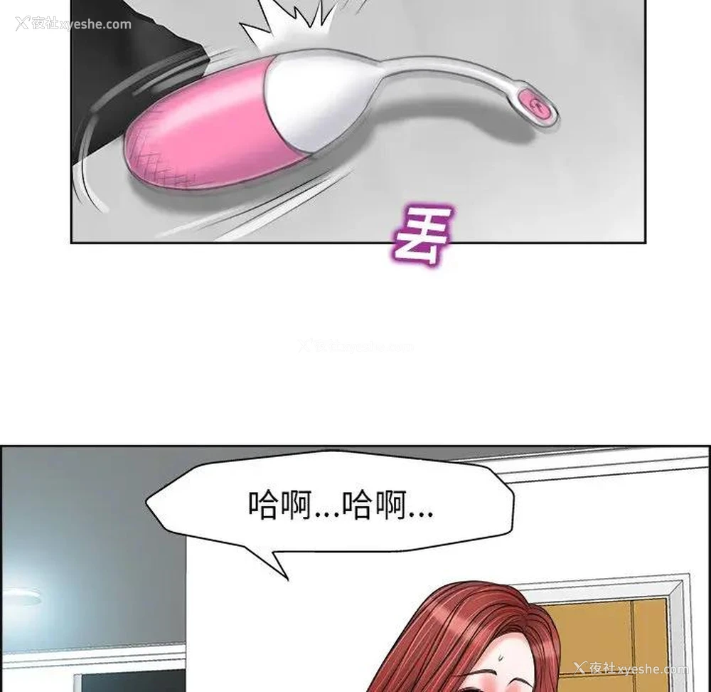 31P - 当真爱找上门来（不该爱上你）