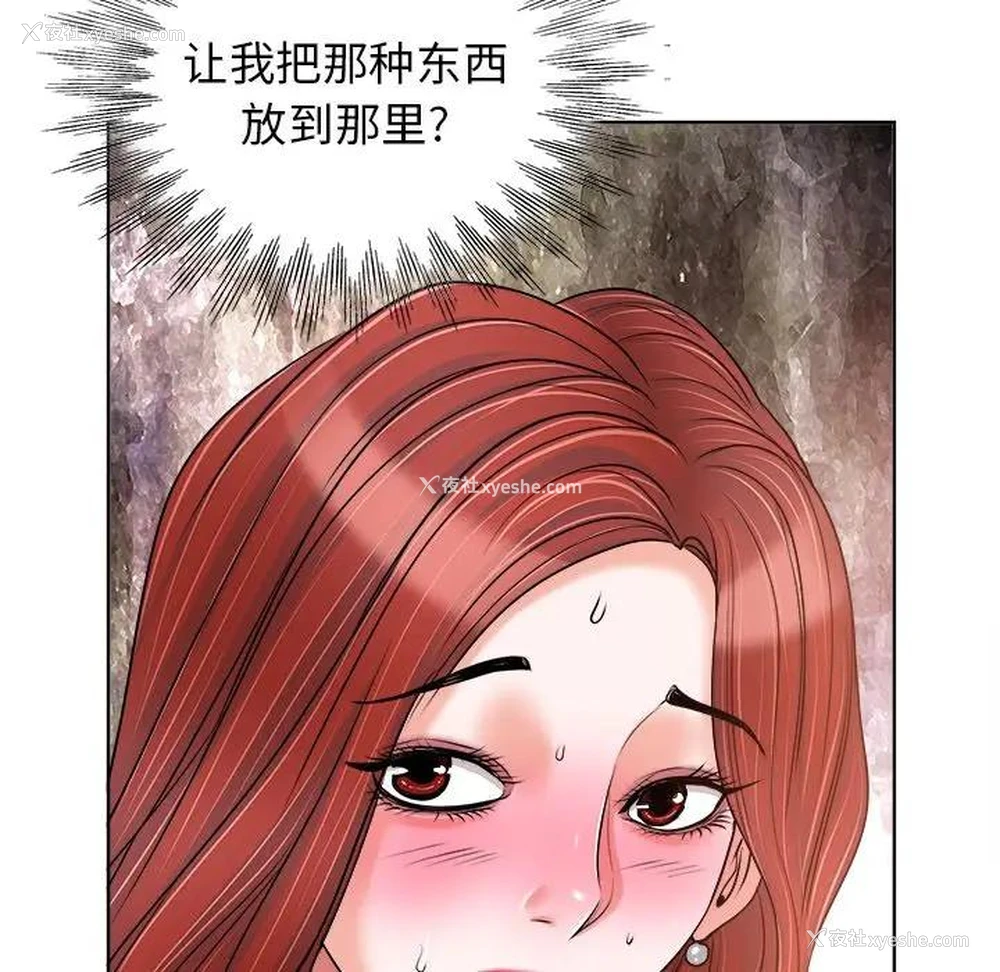 33P - 当真爱找上门来（不该爱上你）