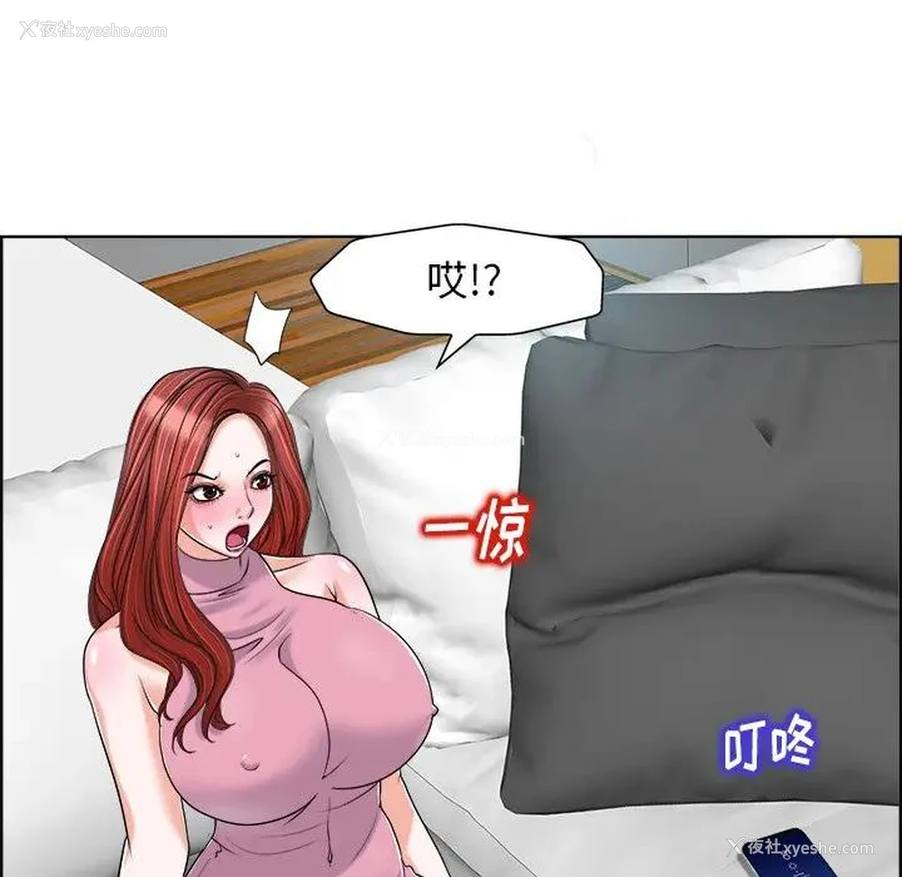 35P - 当真爱找上门来（不该爱上你）