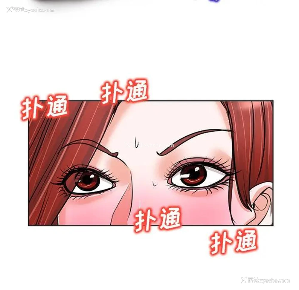 45P - 当真爱找上门来（不该爱上你）