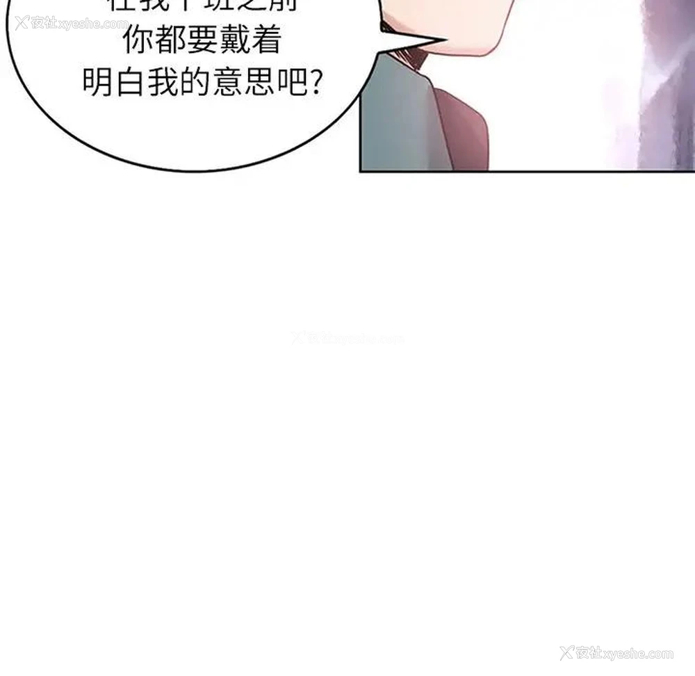 6P - 当真爱找上门来（不该爱上你）