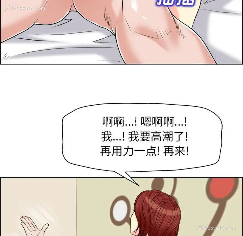 71P - 当真爱找上门来（不该爱上你）