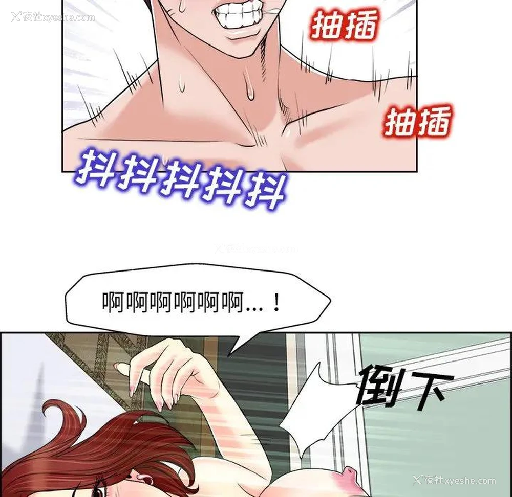 74P - 当真爱找上门来（不该爱上你）