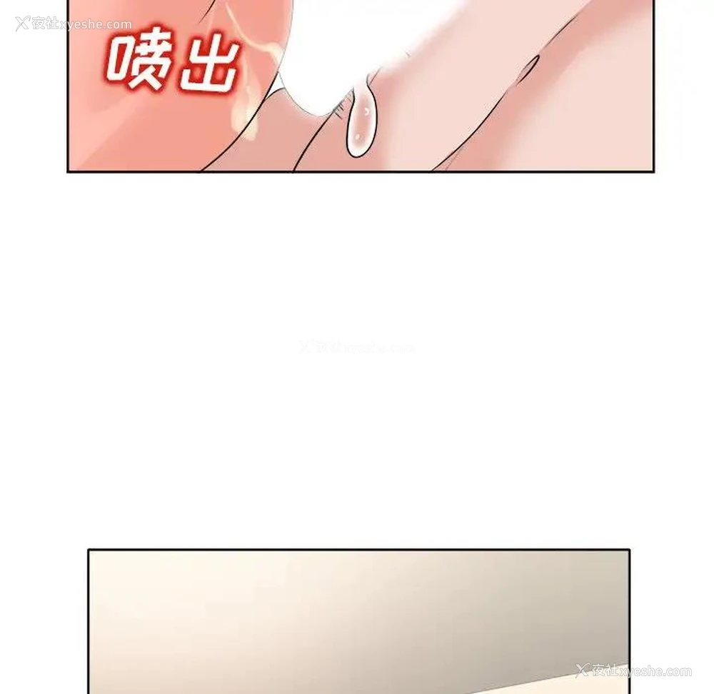 77P - 当真爱找上门来（不该爱上你）