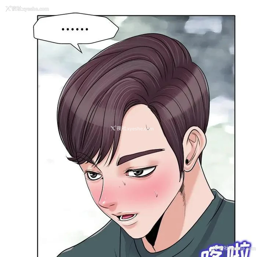 87P - 当真爱找上门来（不该爱上你）
