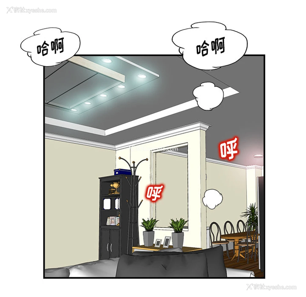 104P - 当真爱找上门来（不该爱上你）