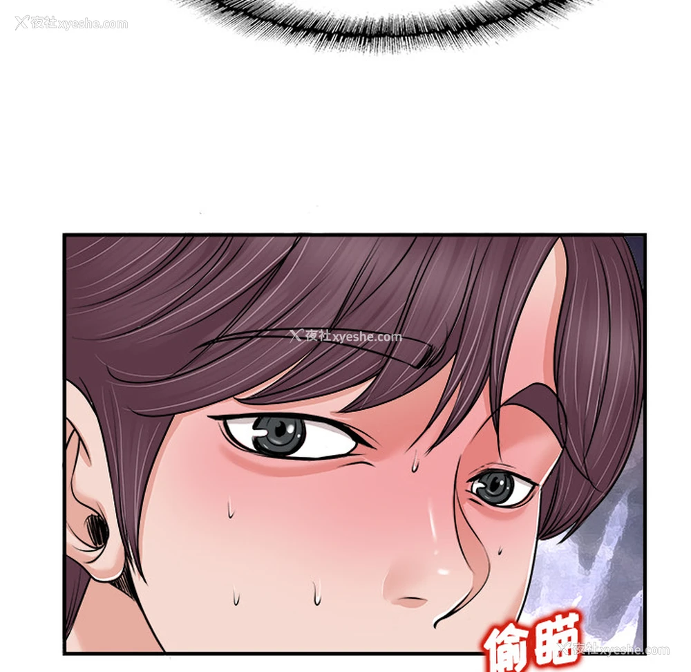 30P - 当真爱找上门来（不该爱上你）