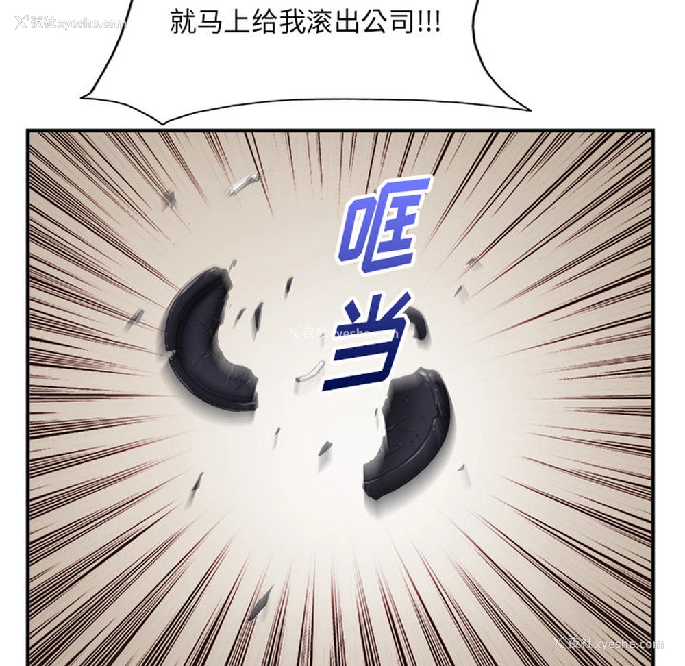 38P - 当真爱找上门来（不该爱上你）