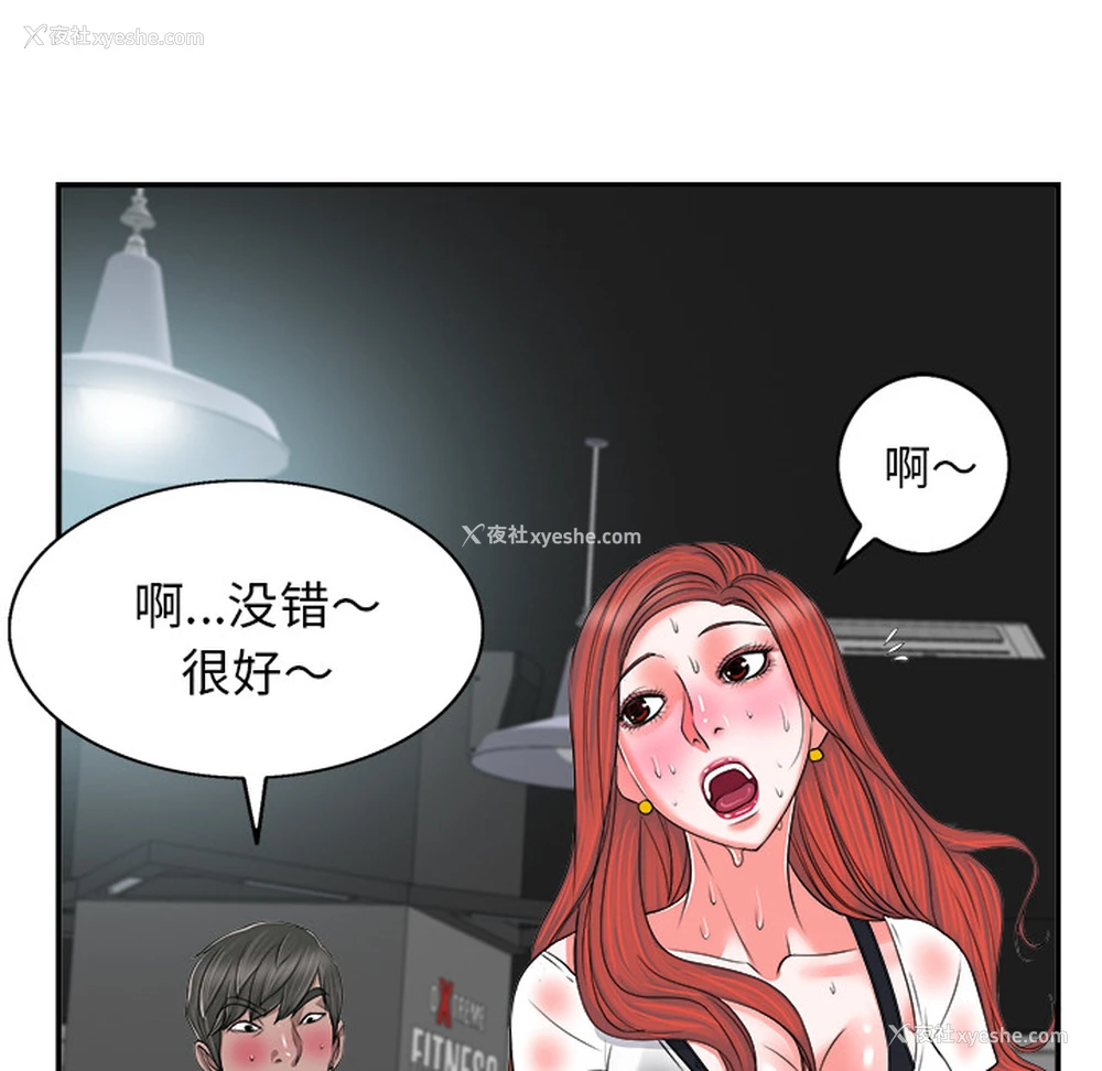62P - 当真爱找上门来（不该爱上你）