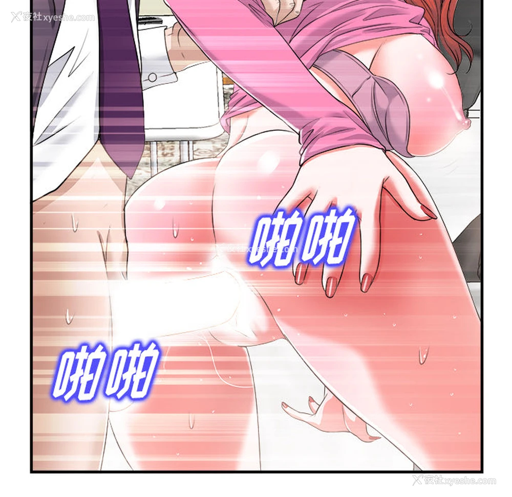 98P - 当真爱找上门来（不该爱上你）