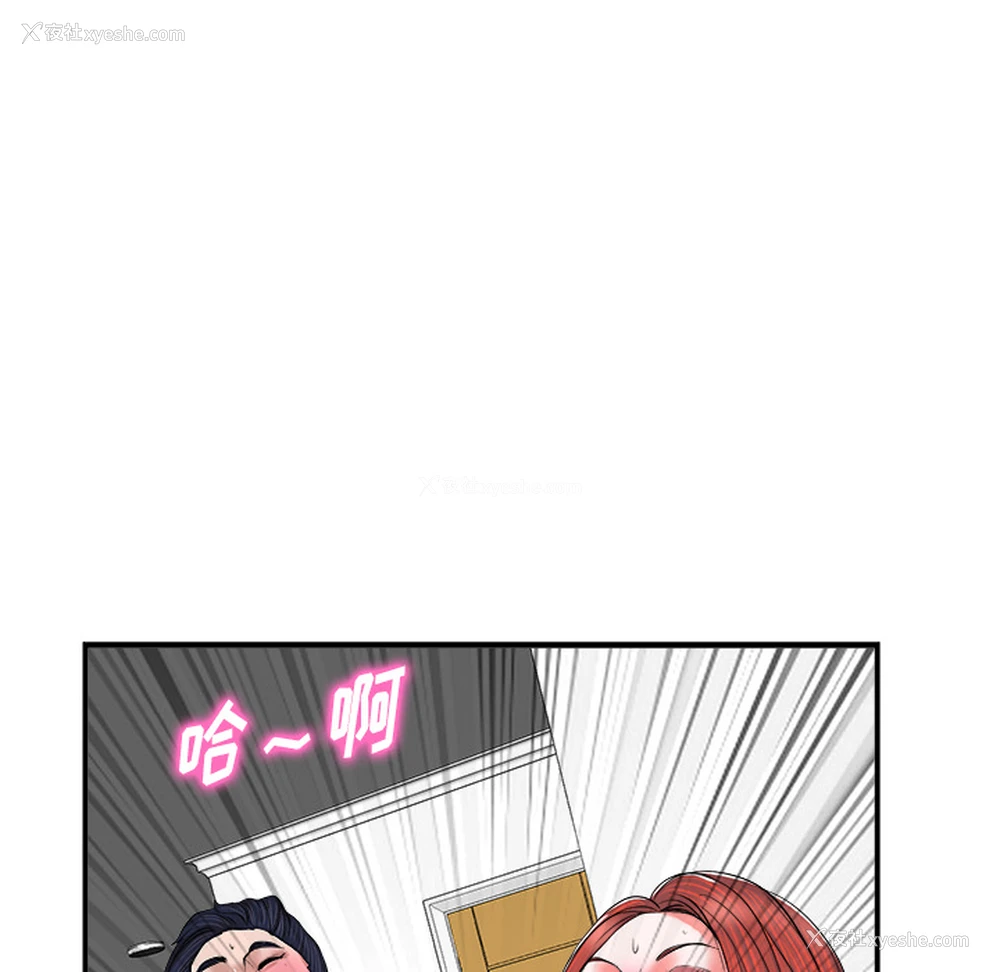 99P - 当真爱找上门来（不该爱上你）
