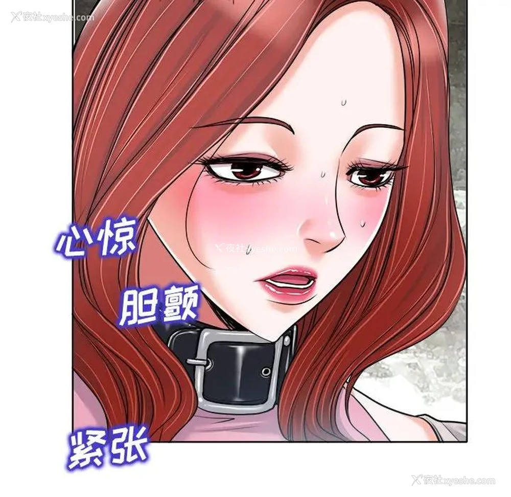 103P - 当真爱找上门来（不该爱上你）