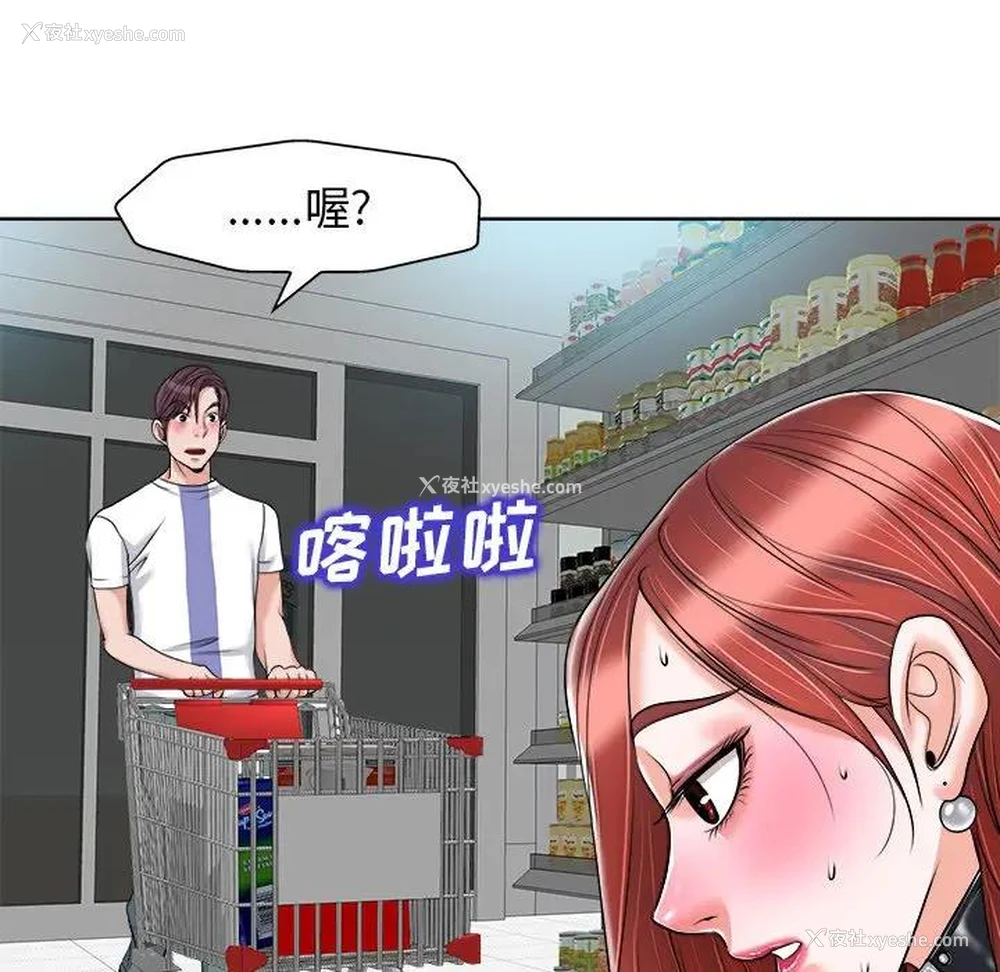 104P - 当真爱找上门来（不该爱上你）