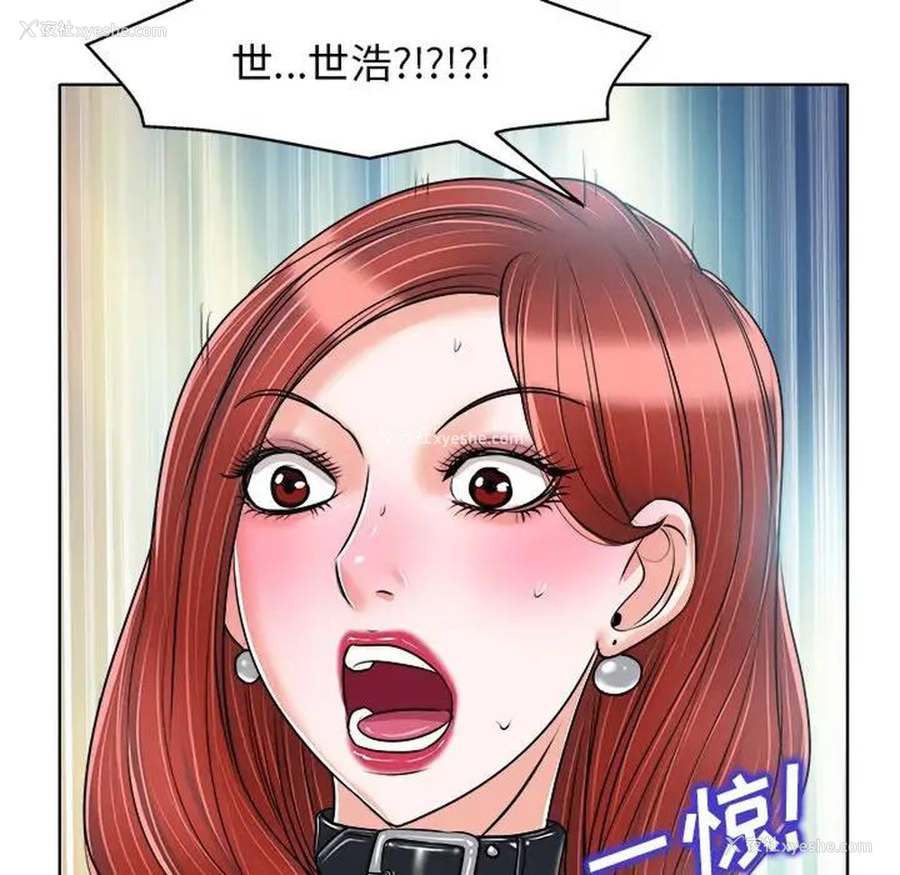 108P - 当真爱找上门来（不该爱上你）