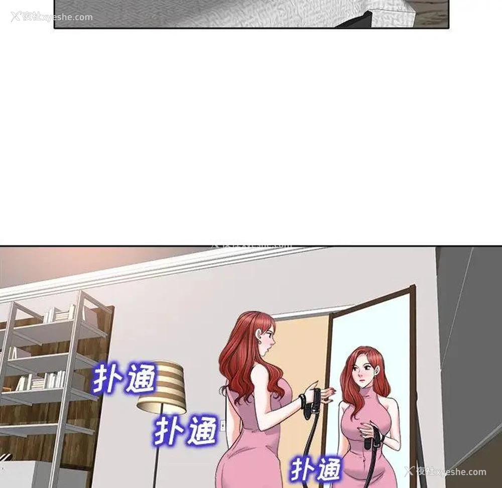 14P - 当真爱找上门来（不该爱上你）