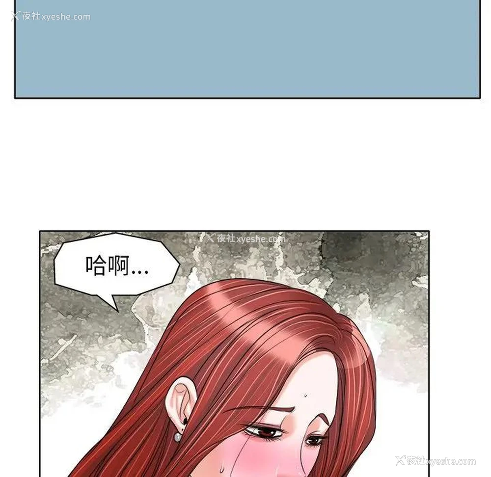 36P - 当真爱找上门来（不该爱上你）