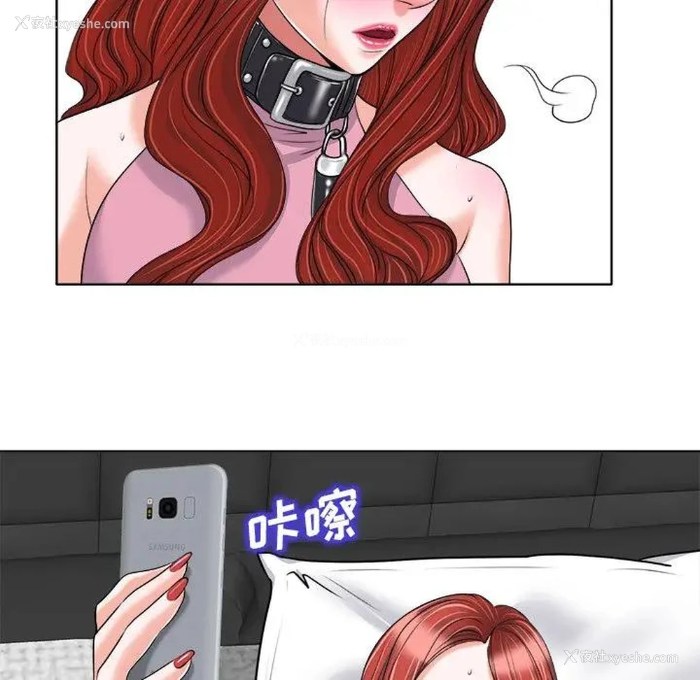 37P - 当真爱找上门来（不该爱上你）