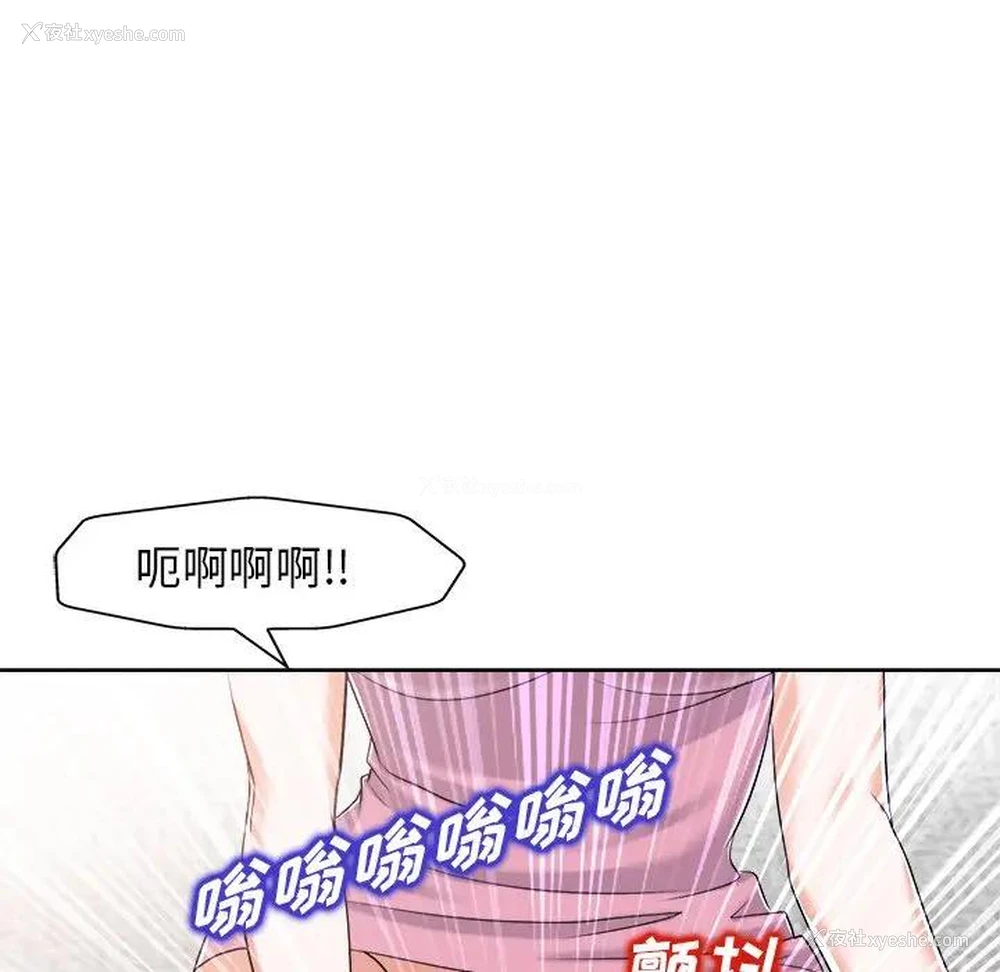 51P - 当真爱找上门来（不该爱上你）