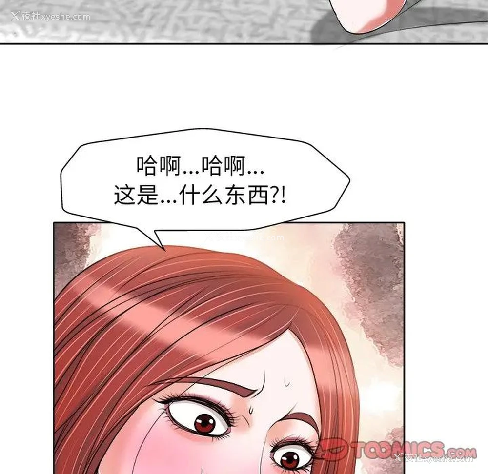 56P - 当真爱找上门来（不该爱上你）