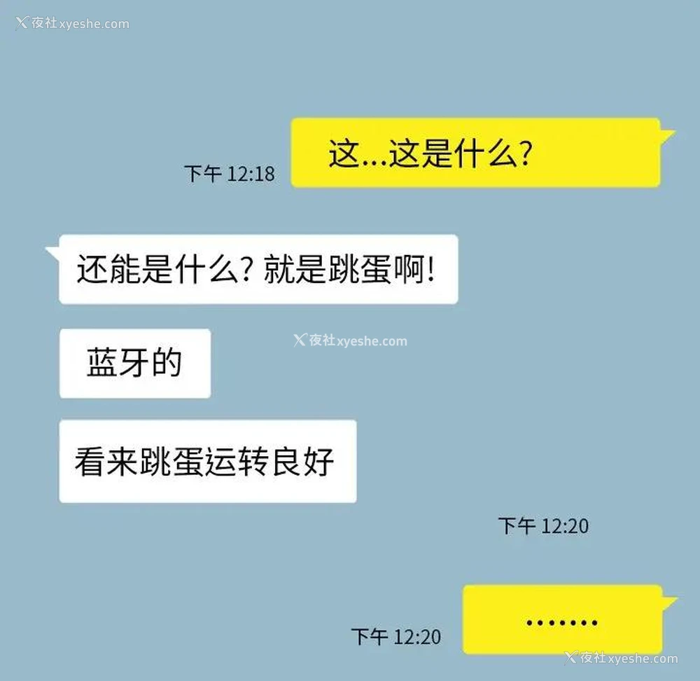 58P - 当真爱找上门来（不该爱上你）