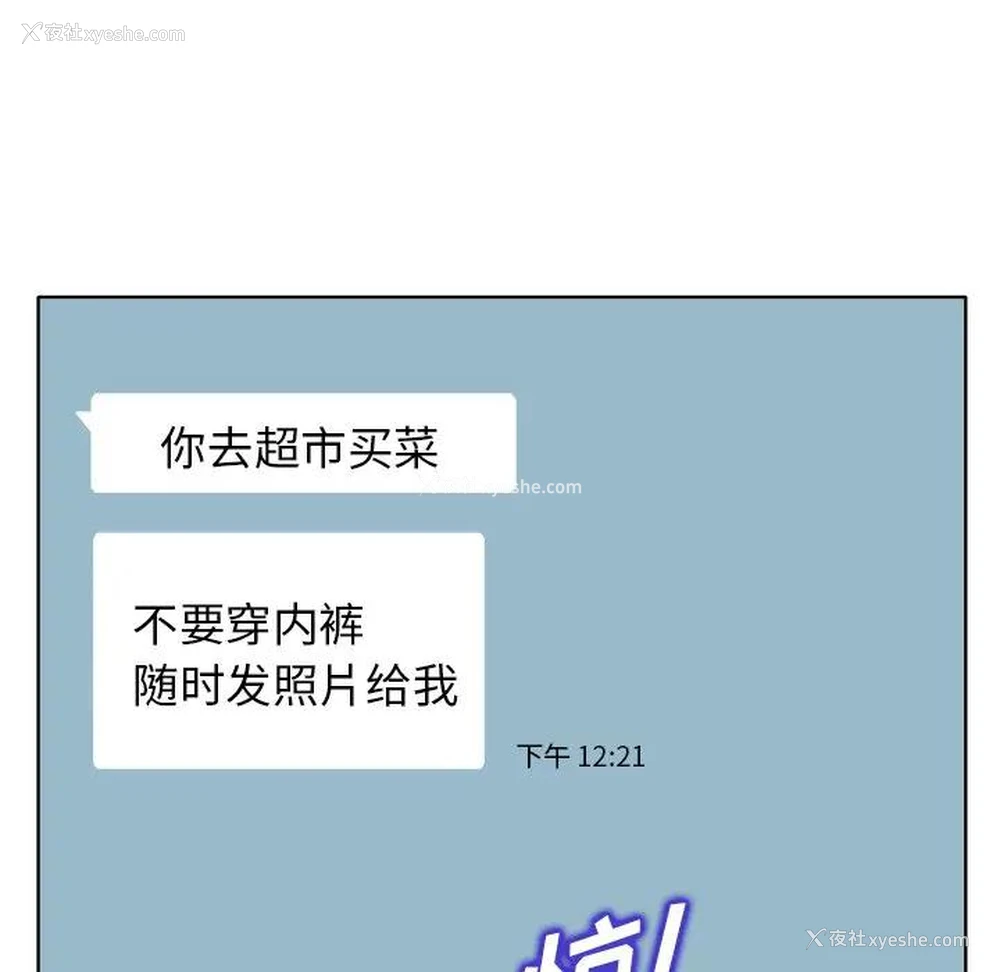 62P - 当真爱找上门来（不该爱上你）
