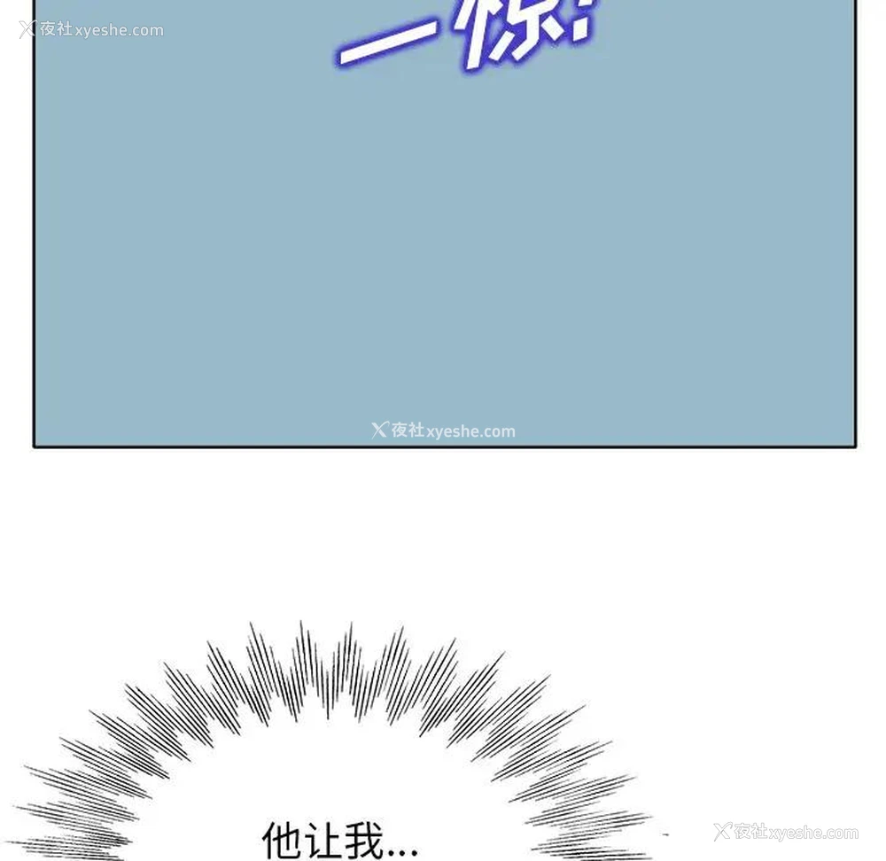 63P - 当真爱找上门来（不该爱上你）