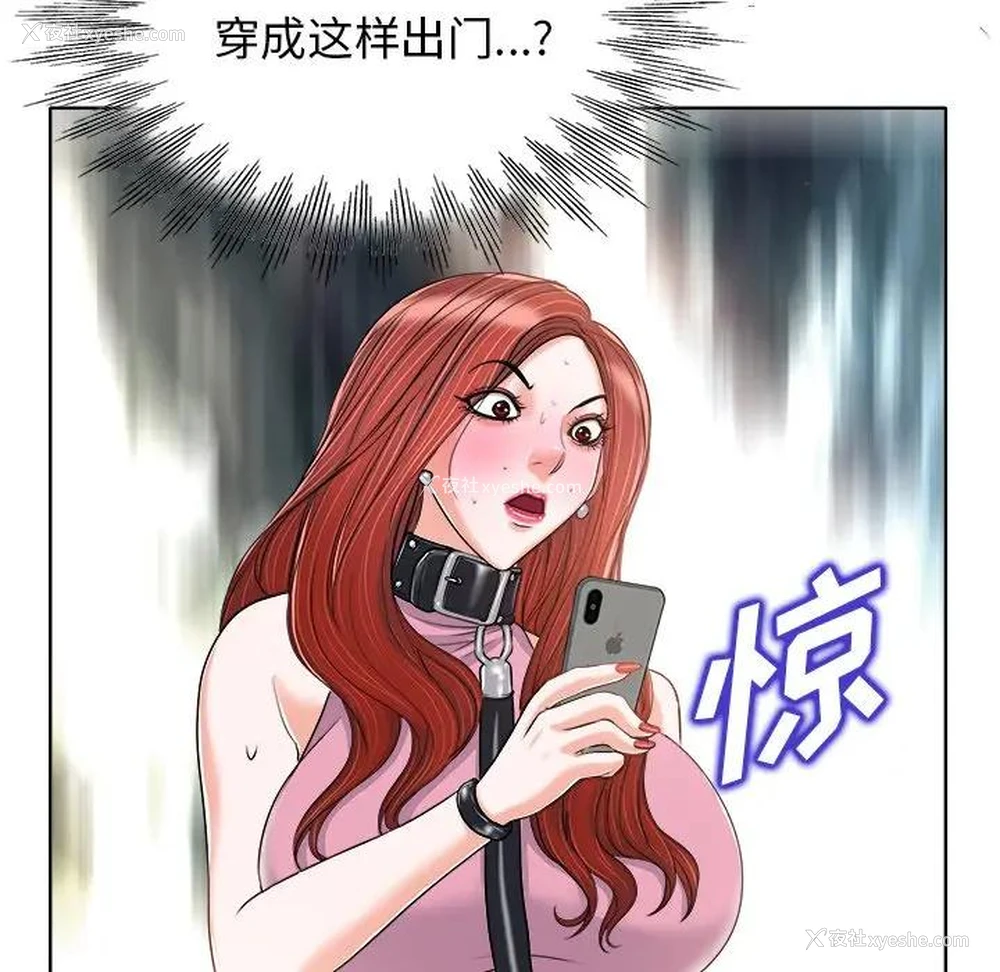 64P - 当真爱找上门来（不该爱上你）