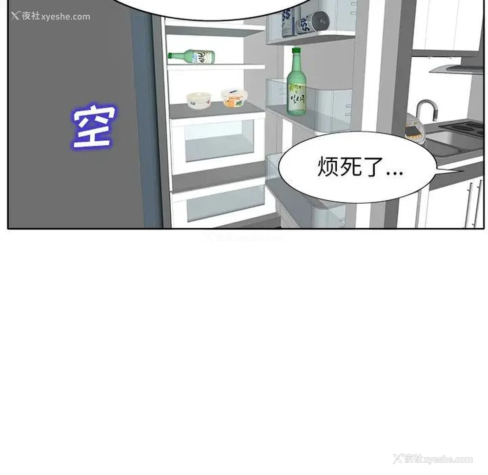 72P - 当真爱找上门来（不该爱上你）