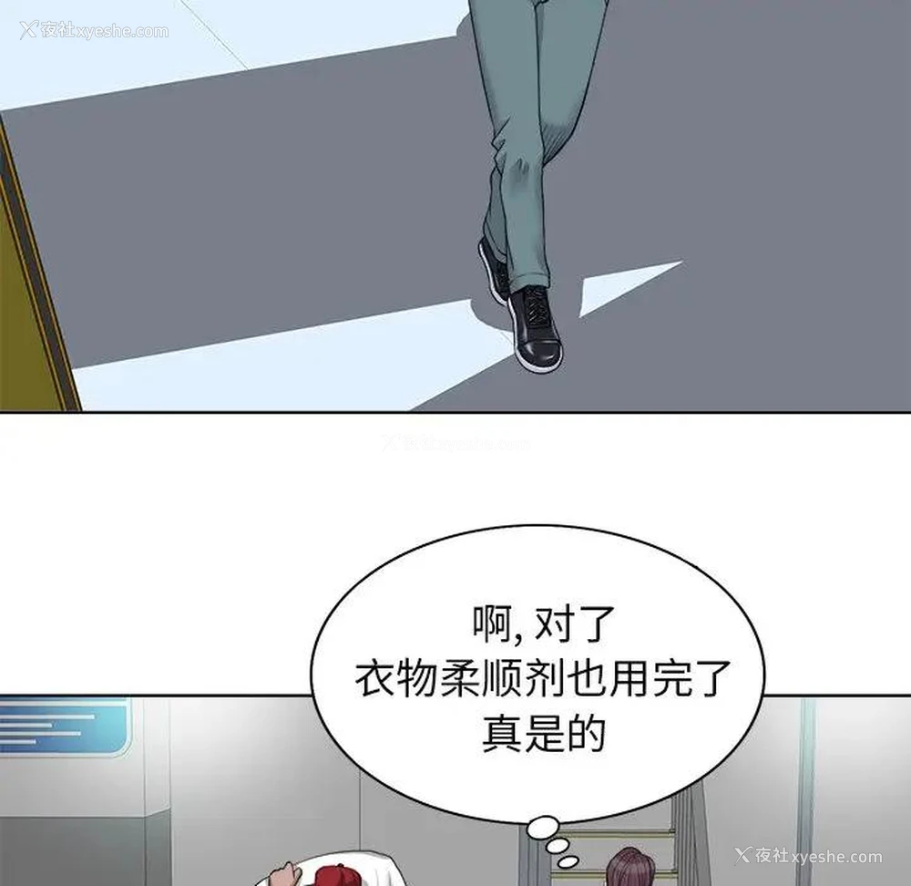 77P - 当真爱找上门来（不该爱上你）