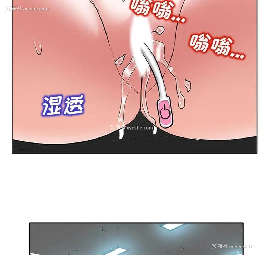 87P - 当真爱找上门来（不该爱上你）