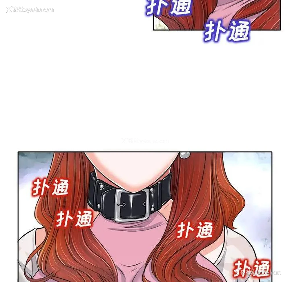 14P - 当真爱找上门来（不该爱上你）