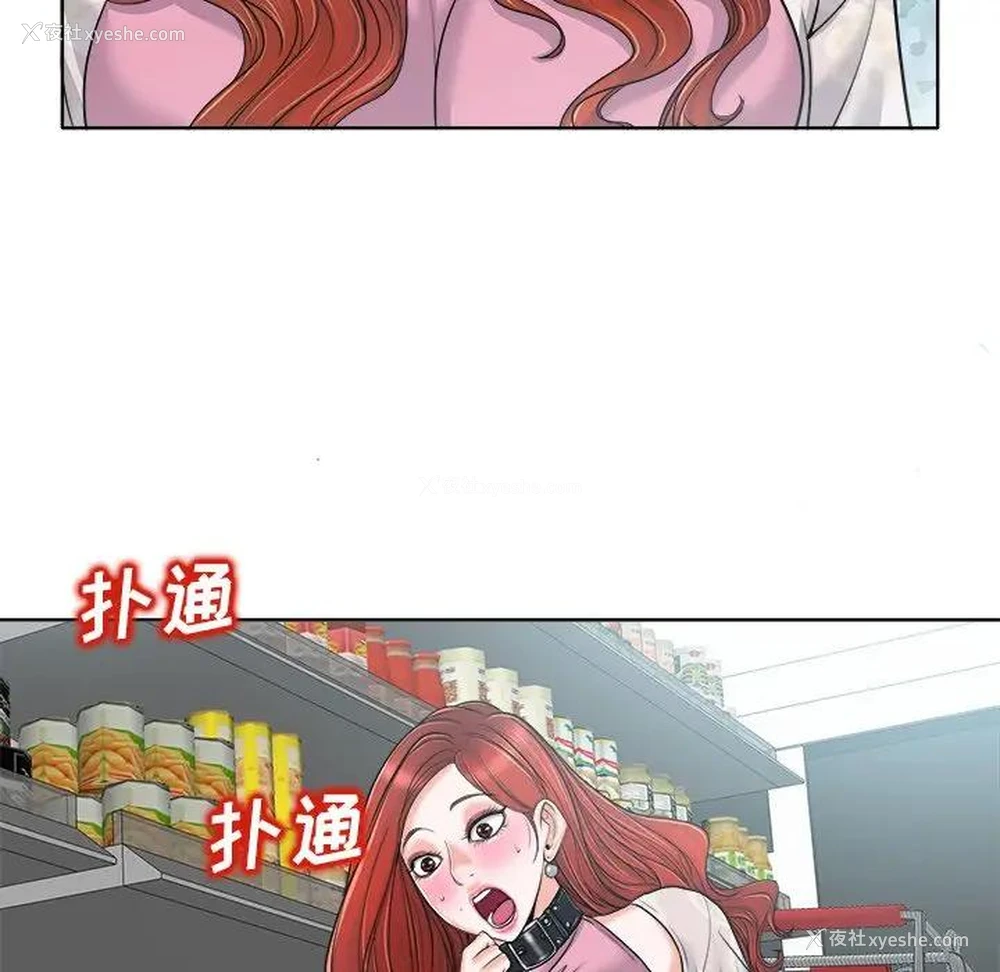15P - 当真爱找上门来（不该爱上你）