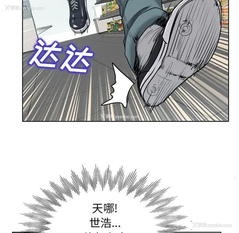 24P - 当真爱找上门来（不该爱上你）