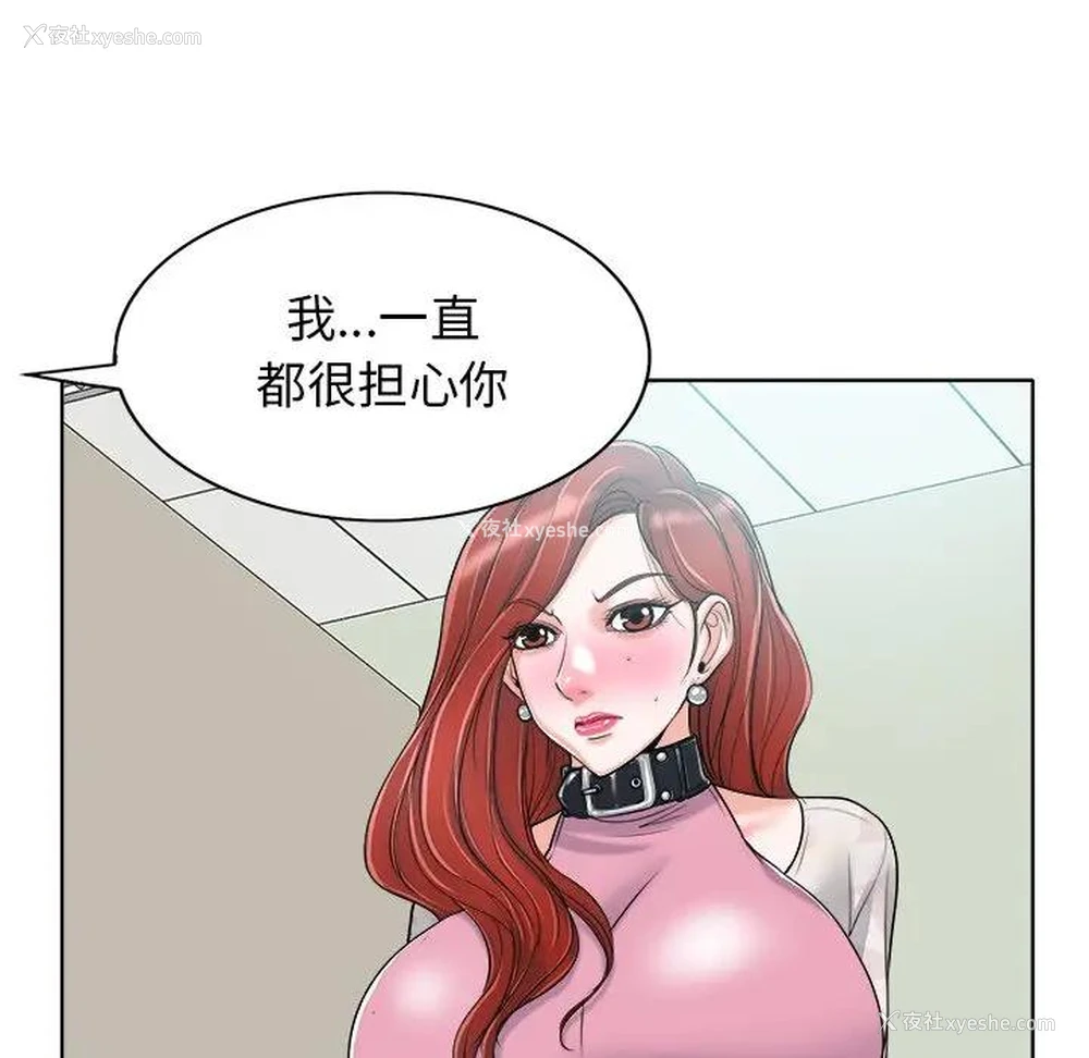 47P - 当真爱找上门来（不该爱上你）