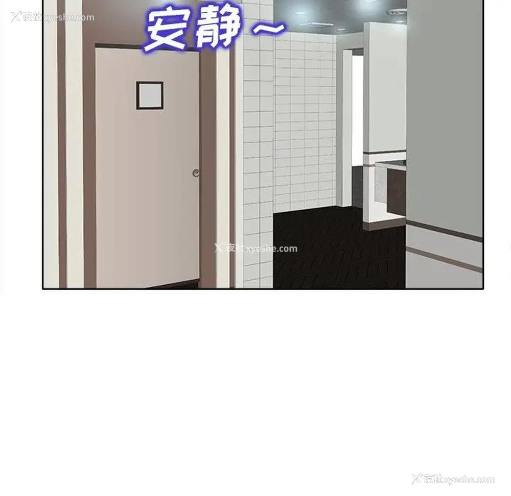 65P - 当真爱找上门来（不该爱上你）