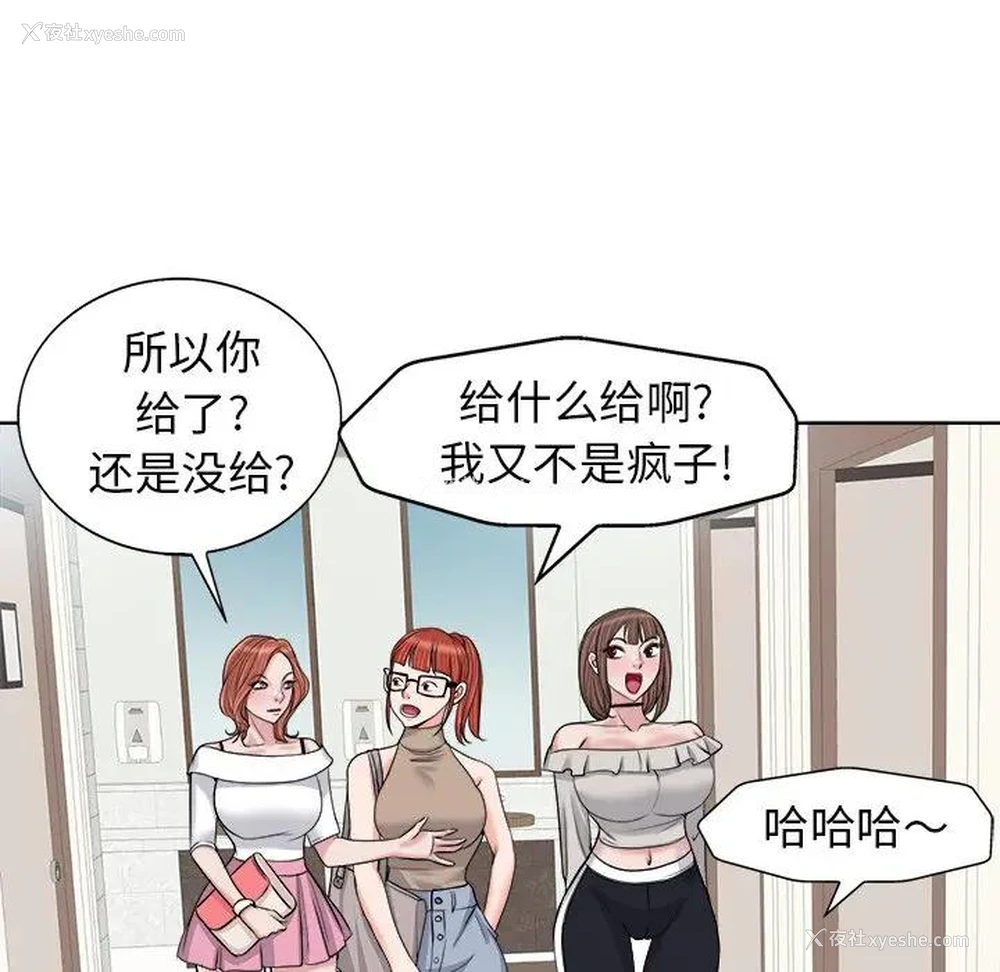 70P - 当真爱找上门来（不该爱上你）