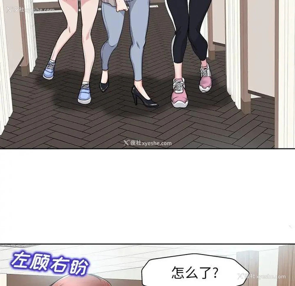 71P - 当真爱找上门来（不该爱上你）