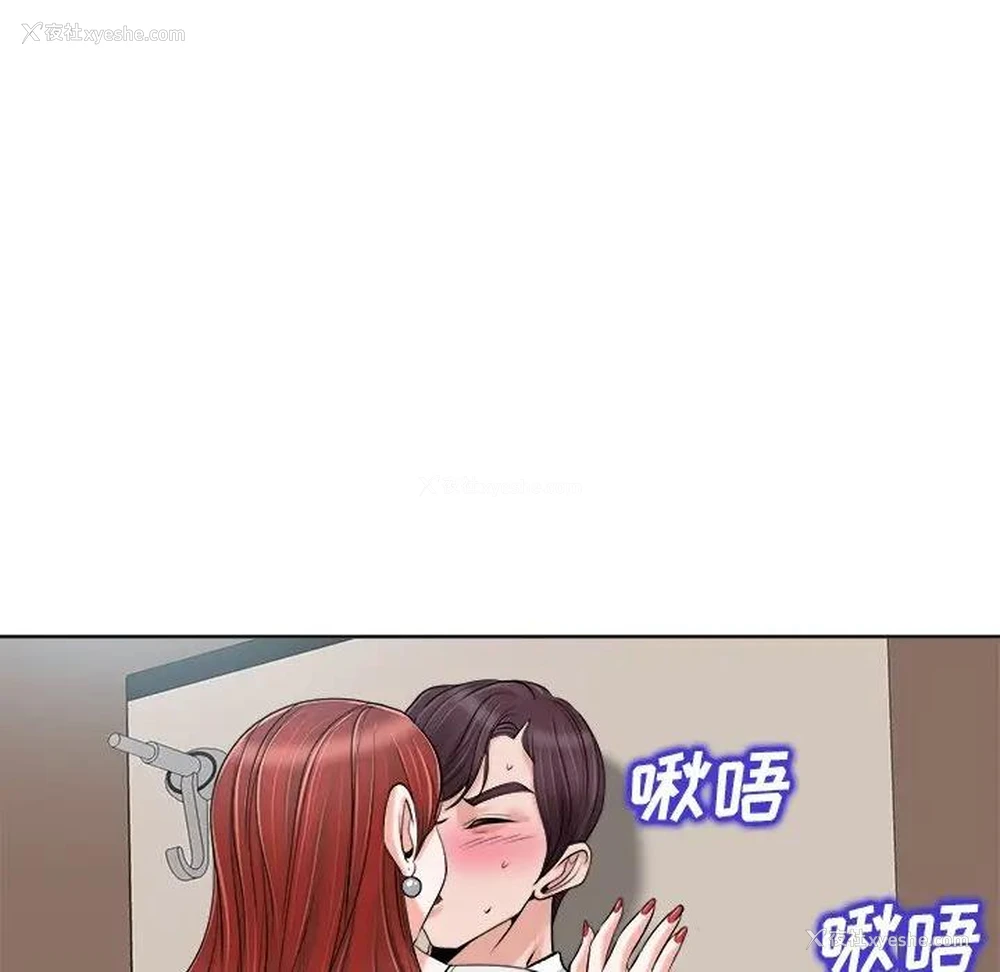 85P - 当真爱找上门来（不该爱上你）