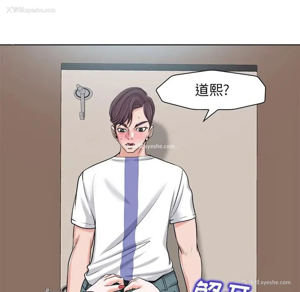 96P - 当真爱找上门来（不该爱上你）