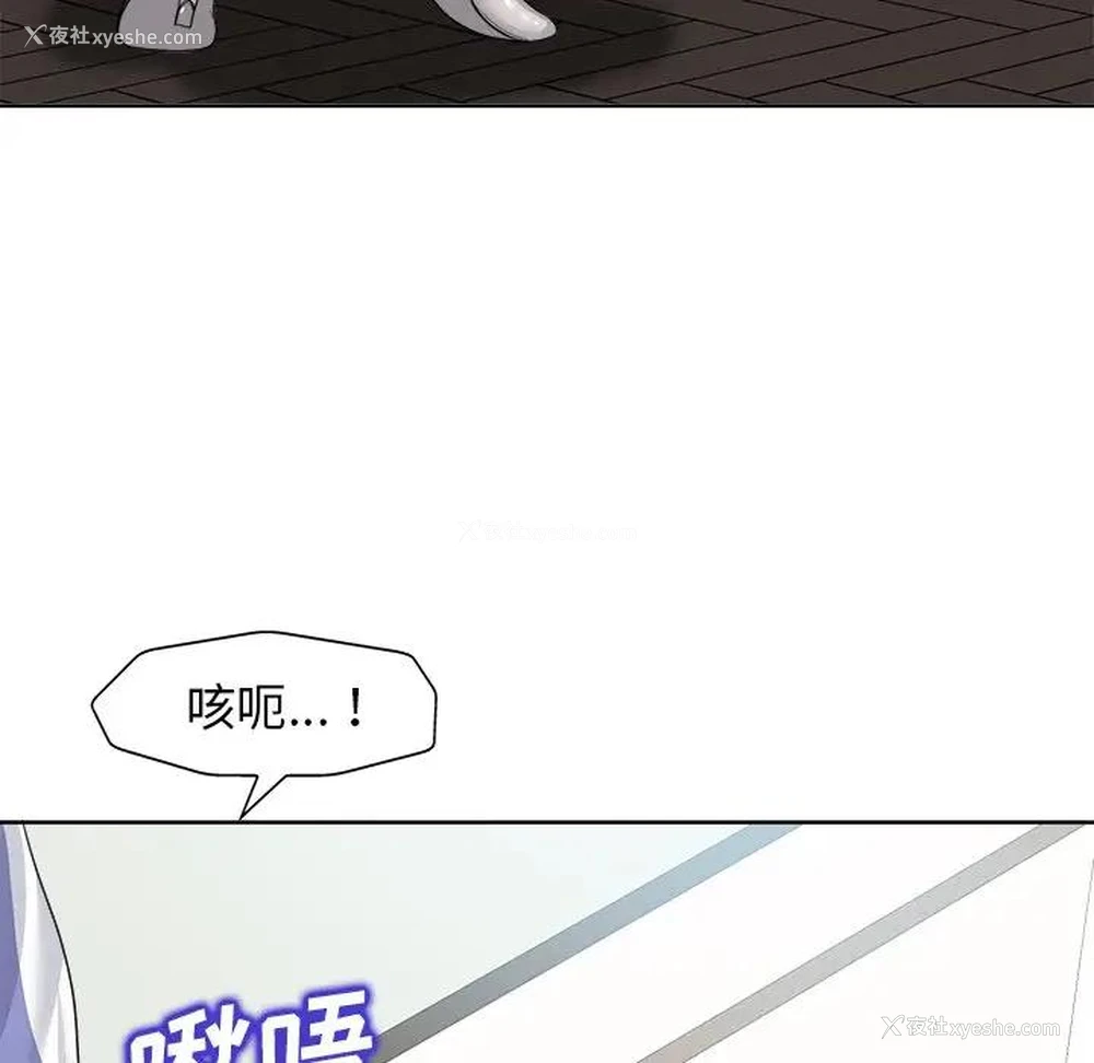 98P - 当真爱找上门来（不该爱上你）