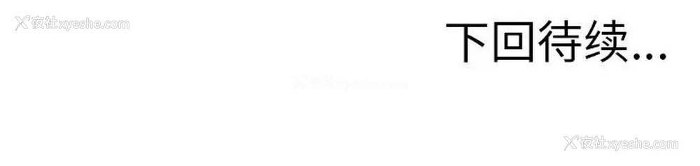 117P - 当真爱找上门来（不该爱上你）