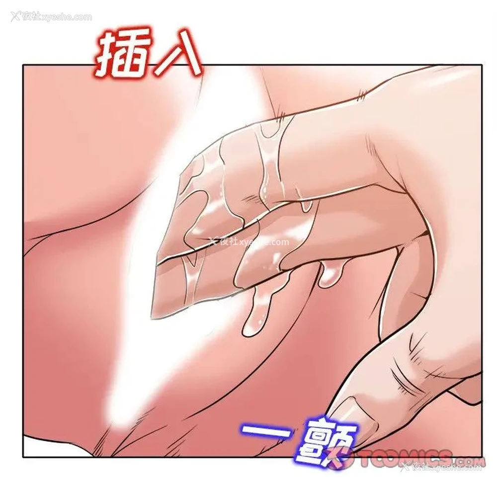 26P - 当真爱找上门来（不该爱上你）