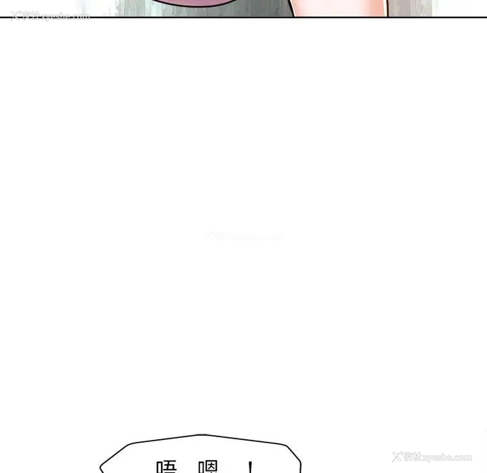 29P - 当真爱找上门来（不该爱上你）