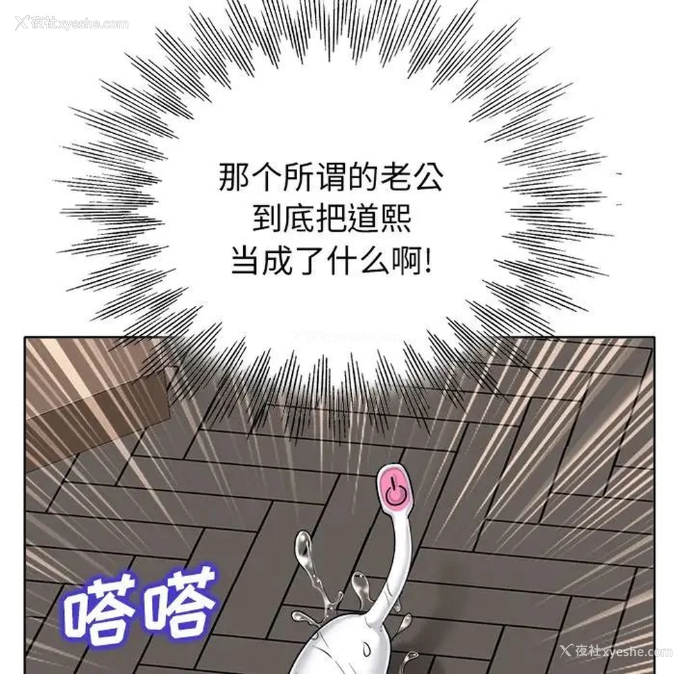 37P - 当真爱找上门来（不该爱上你）