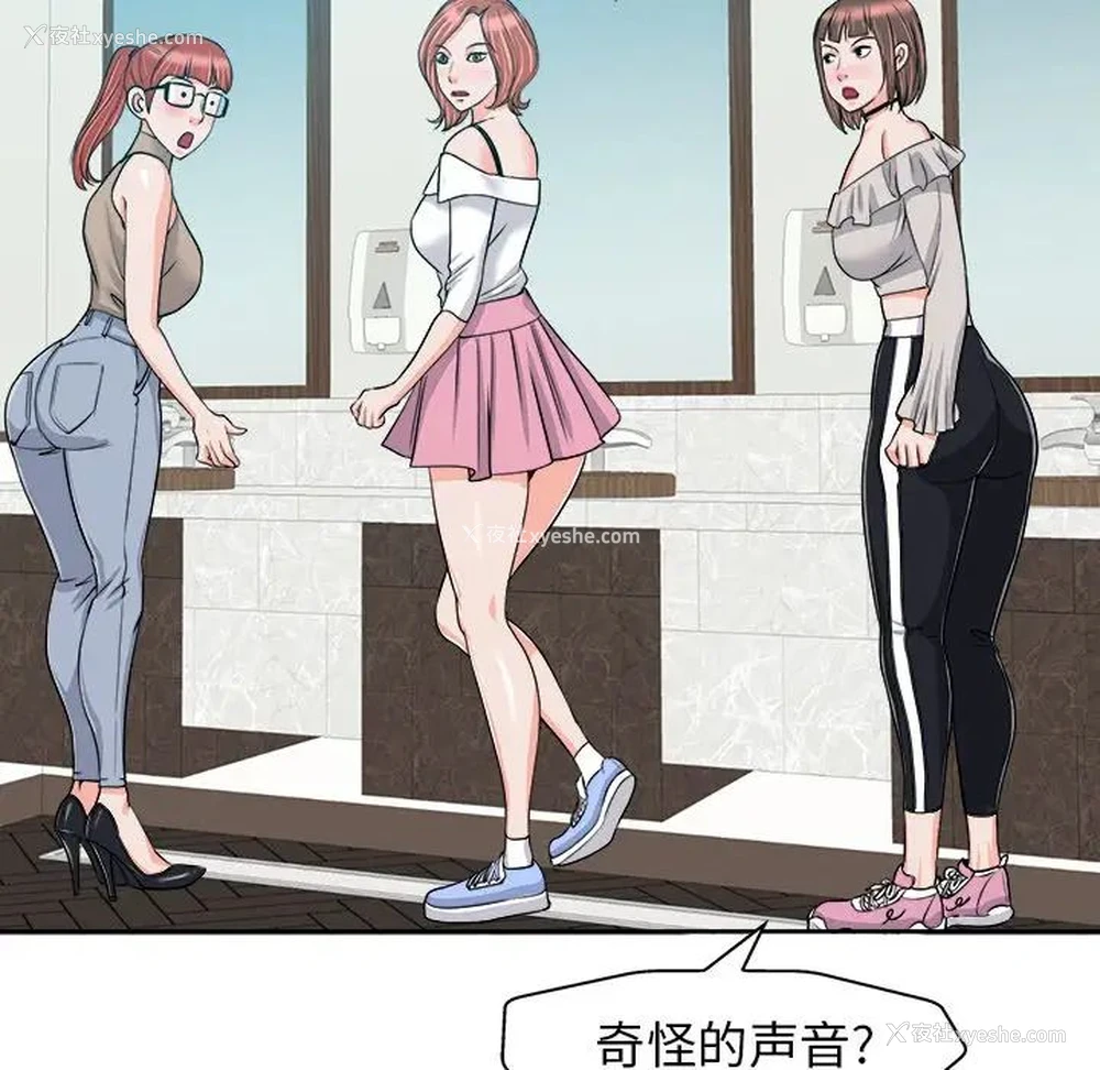 47P - 当真爱找上门来（不该爱上你）